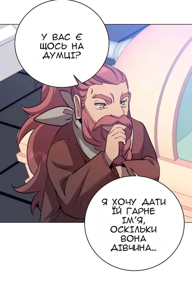 Сторінка 62