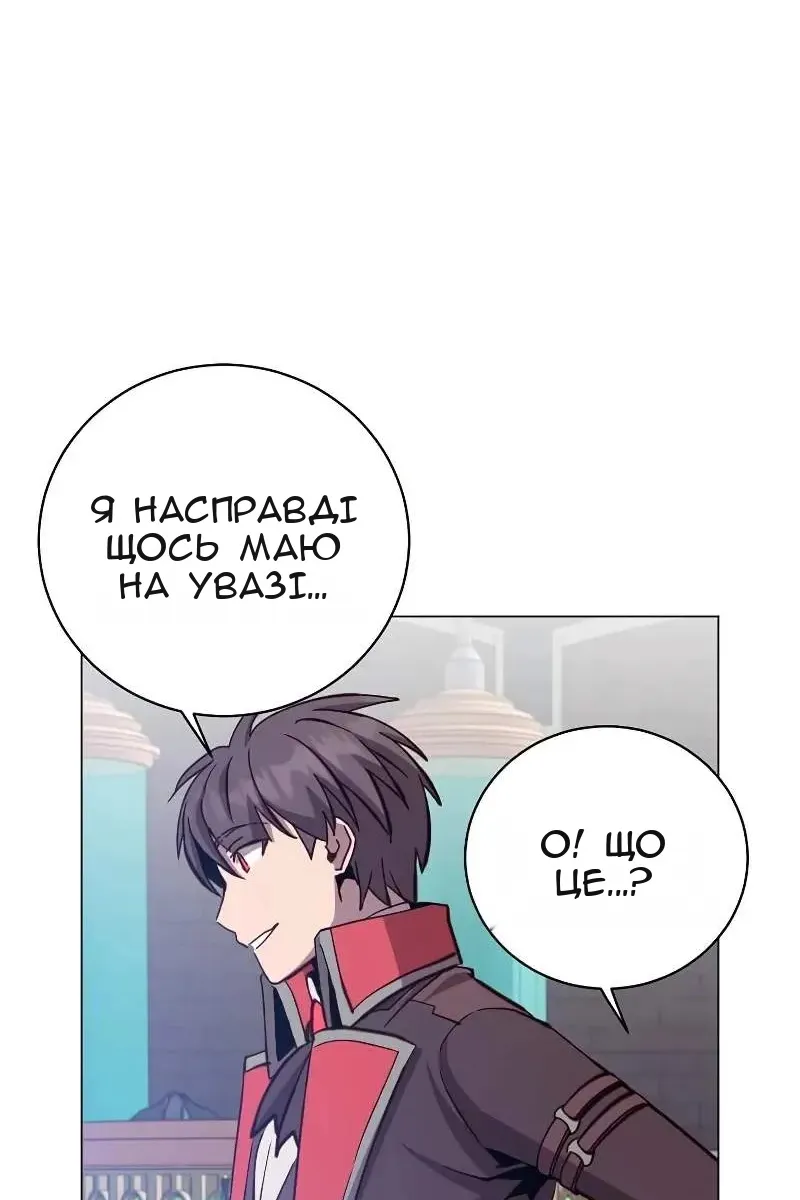 Сторінка 63
