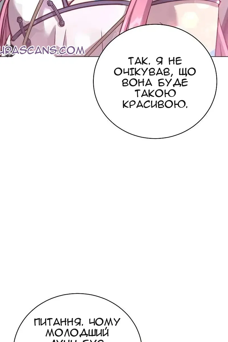 Сторінка 69