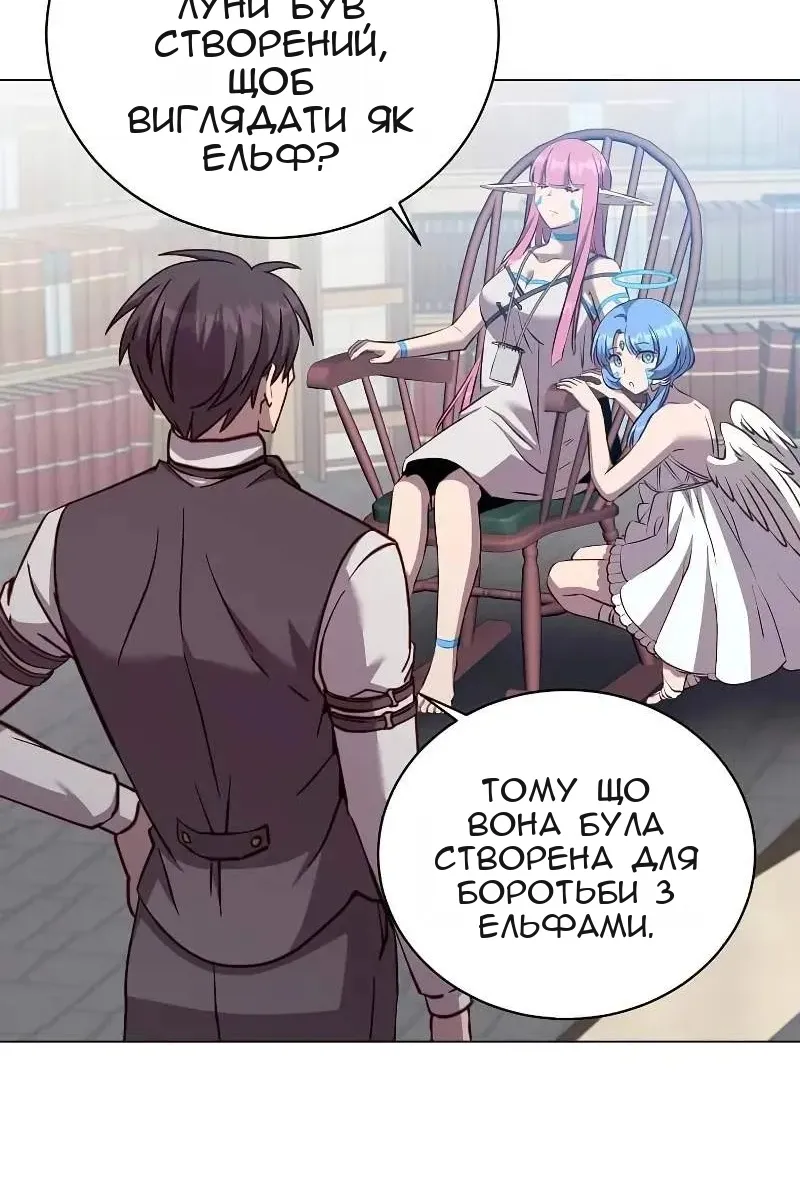Сторінка 70