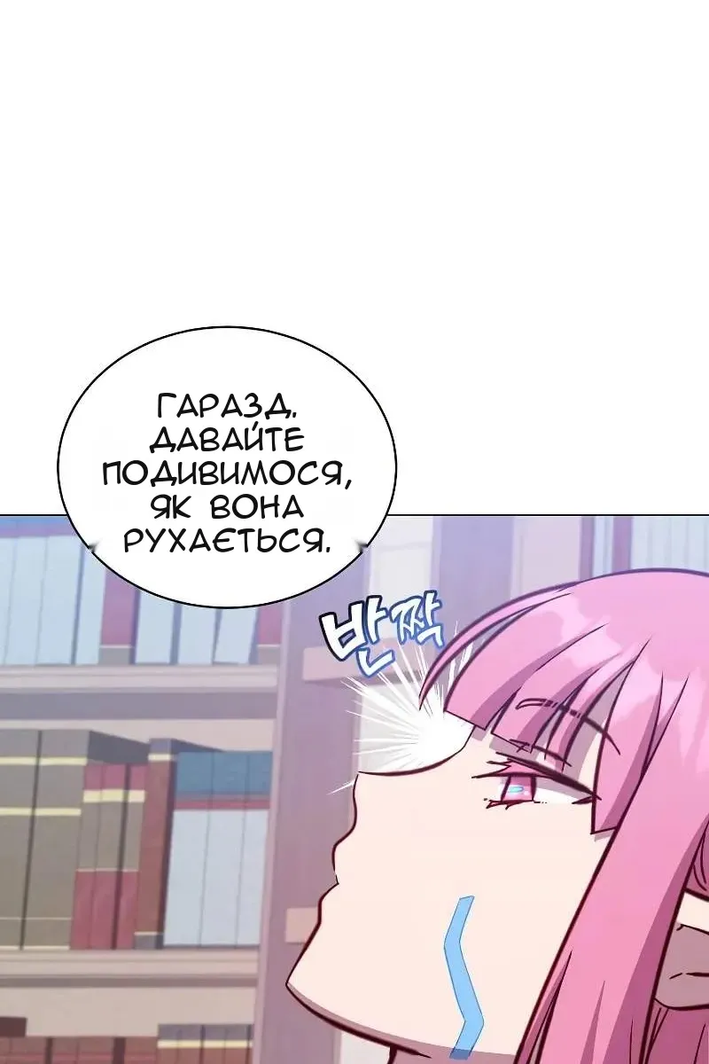 Сторінка 71