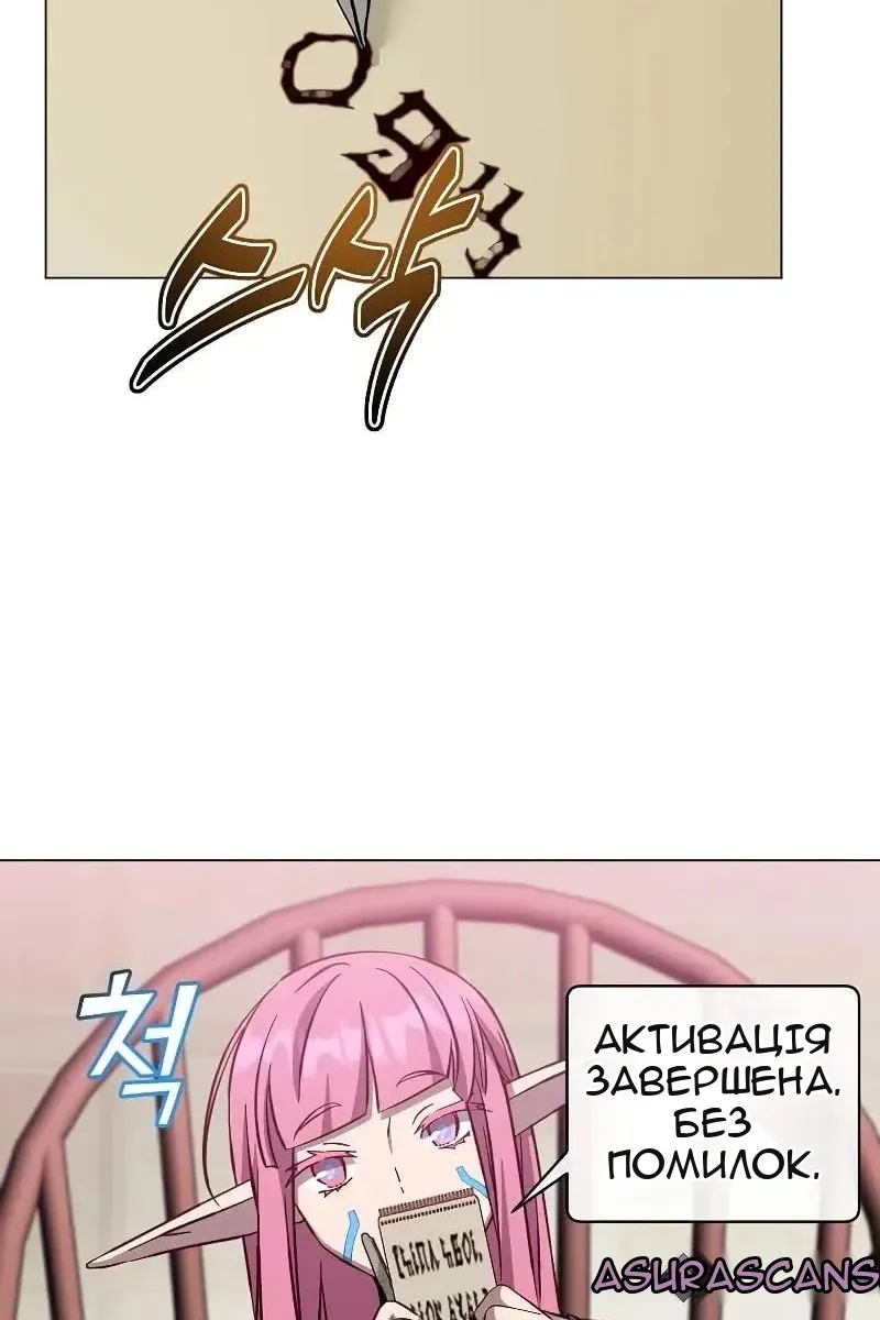 Сторінка 73