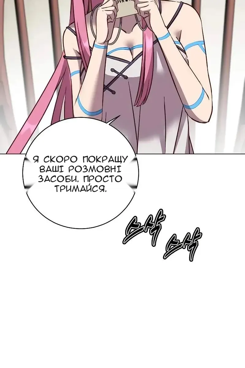 Сторінка 74