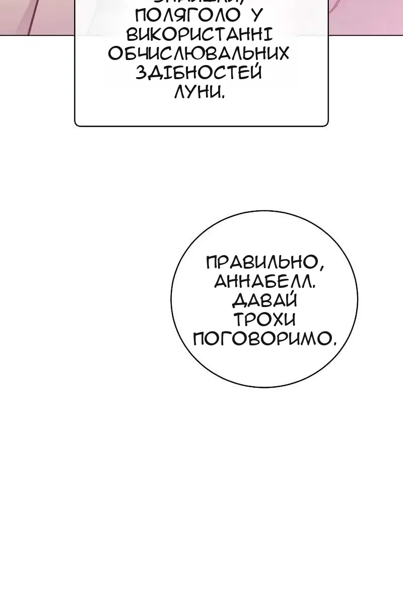 Сторінка 78