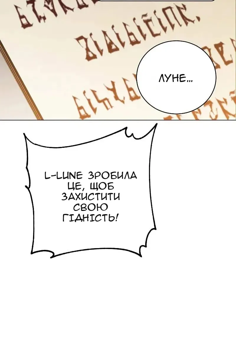 Сторінка 81