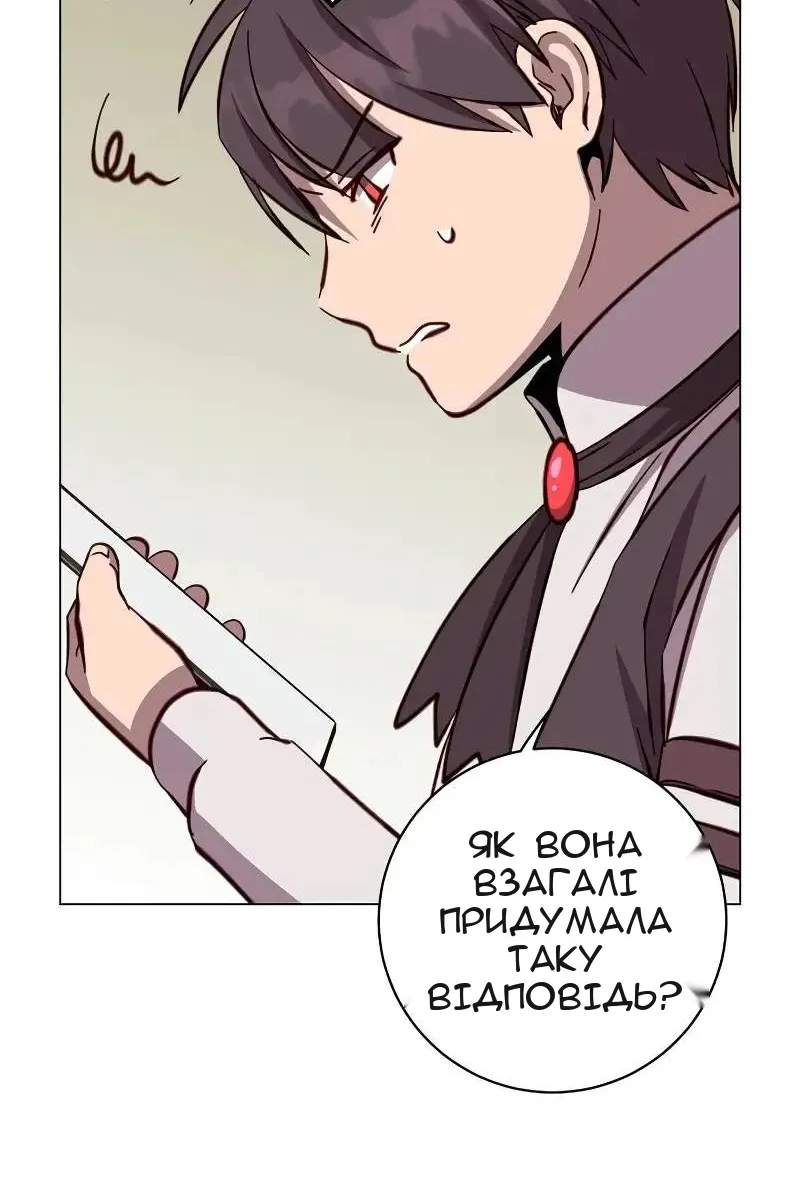 Сторінка 5