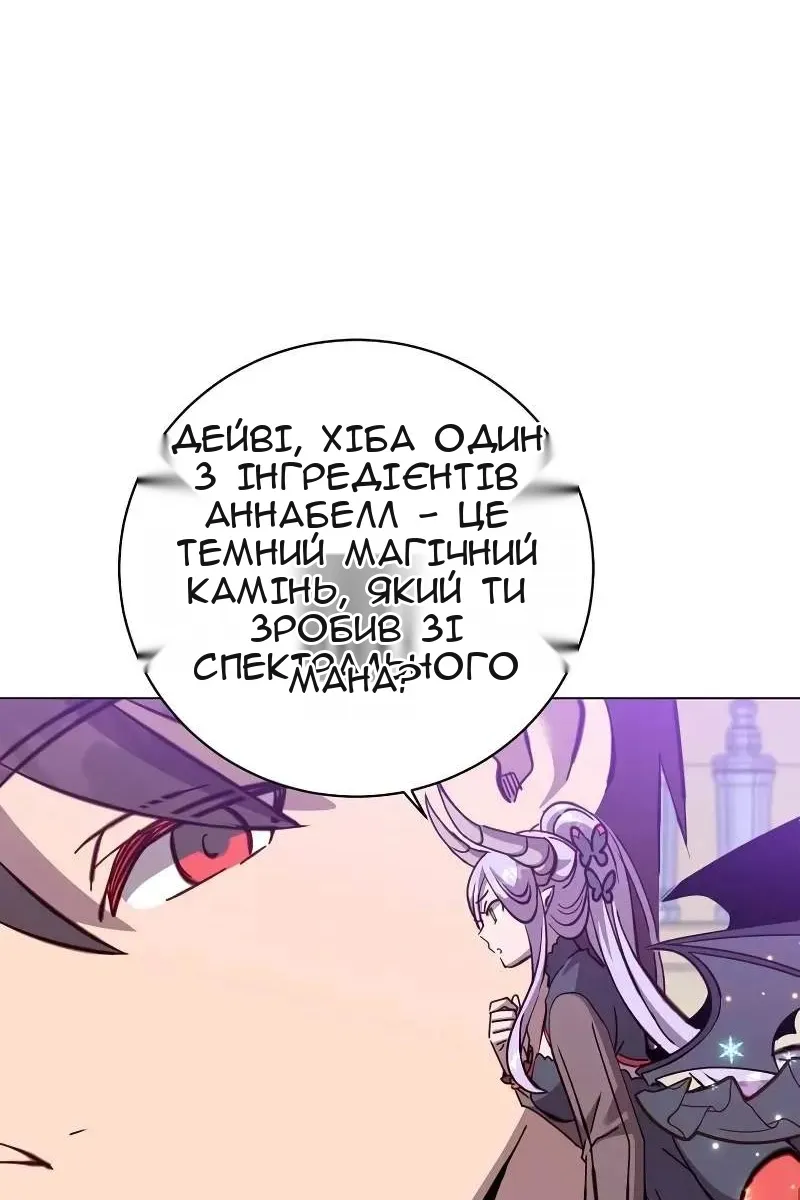 Сторінка 6