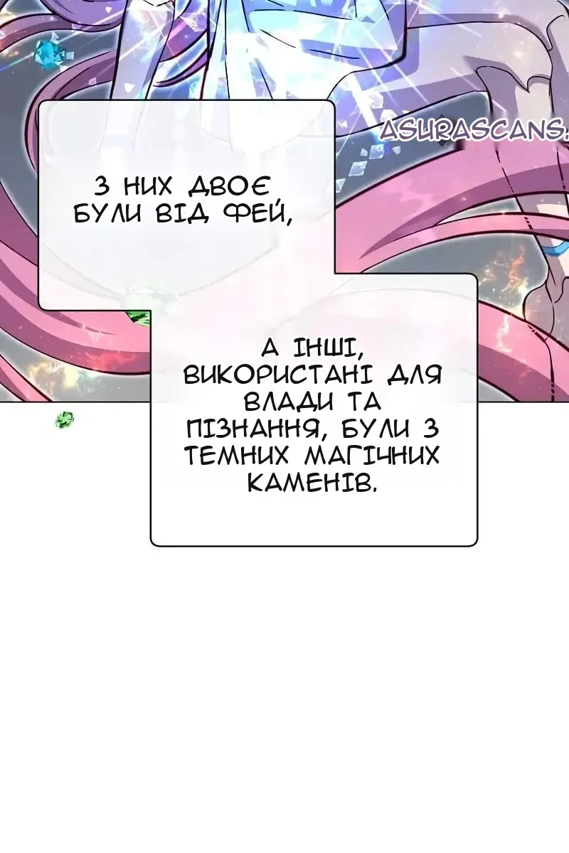 Сторінка 10