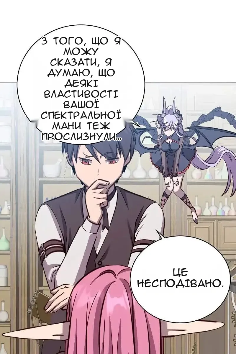 Сторінка 11