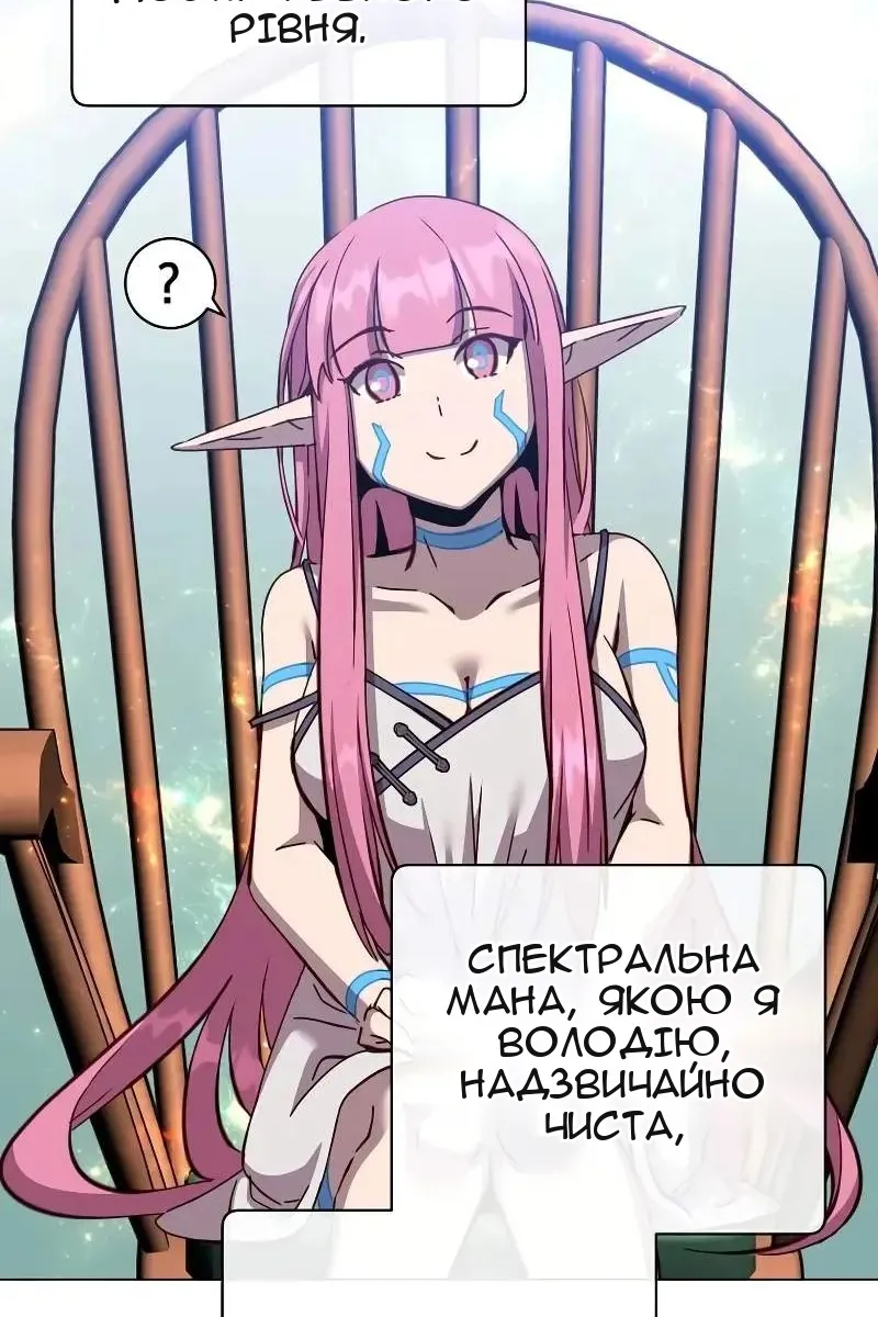 Сторінка 13