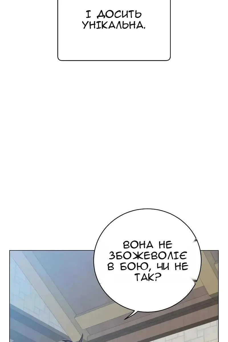 Сторінка 14