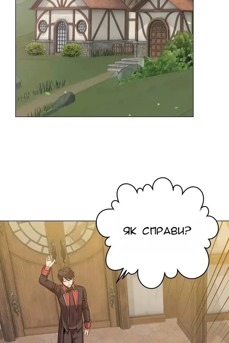 Сторінка 20