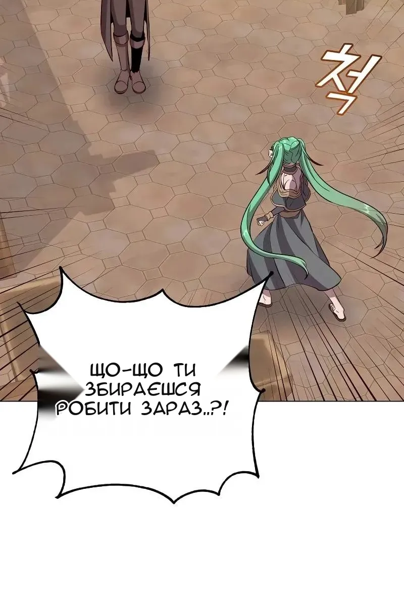 Сторінка 21