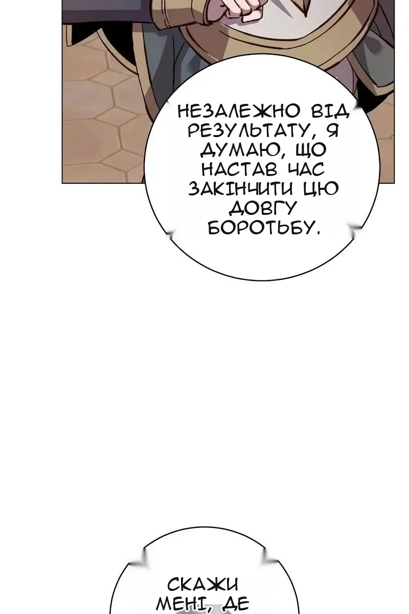 Сторінка 23