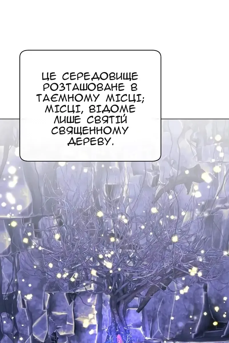 Сторінка 26