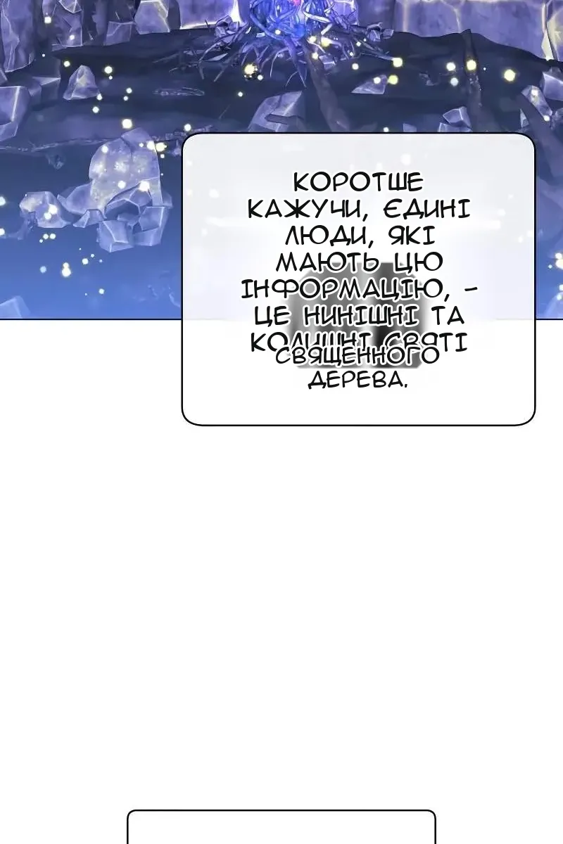 Сторінка 27