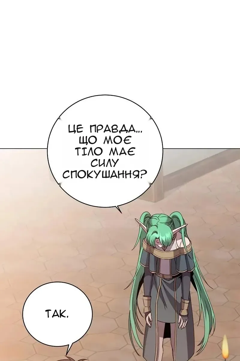 Сторінка 29