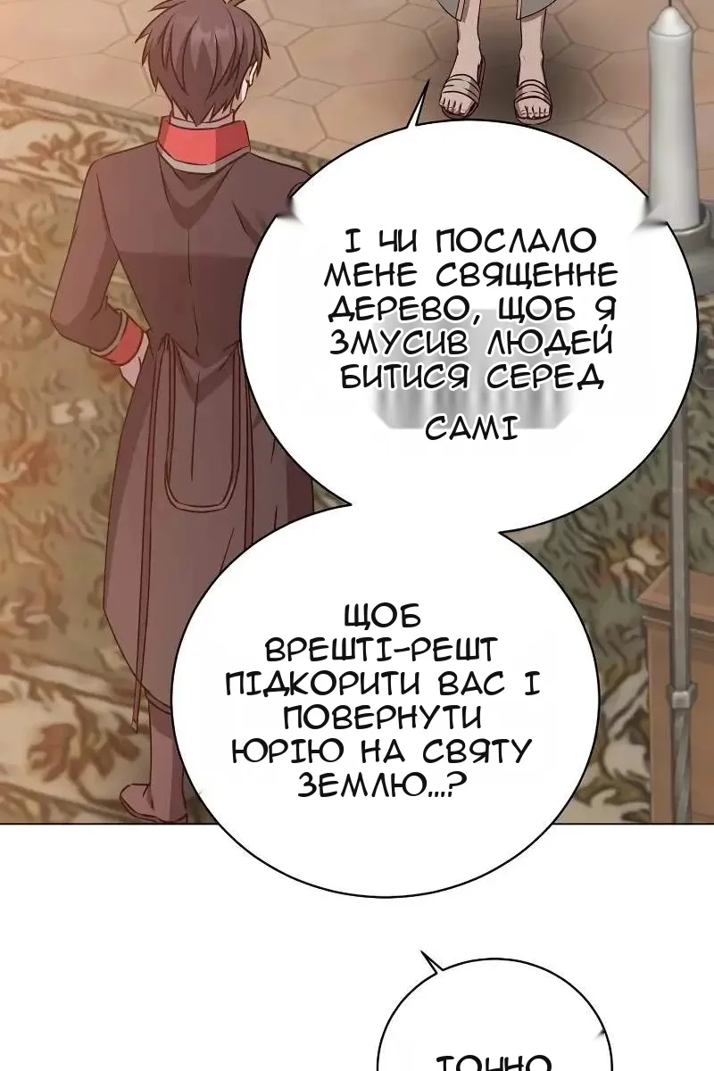 Сторінка 30