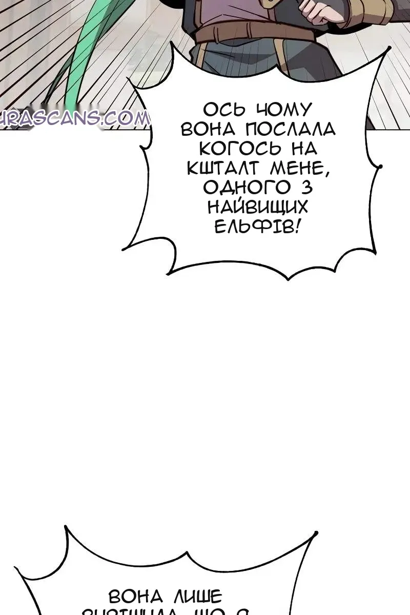 Сторінка 34