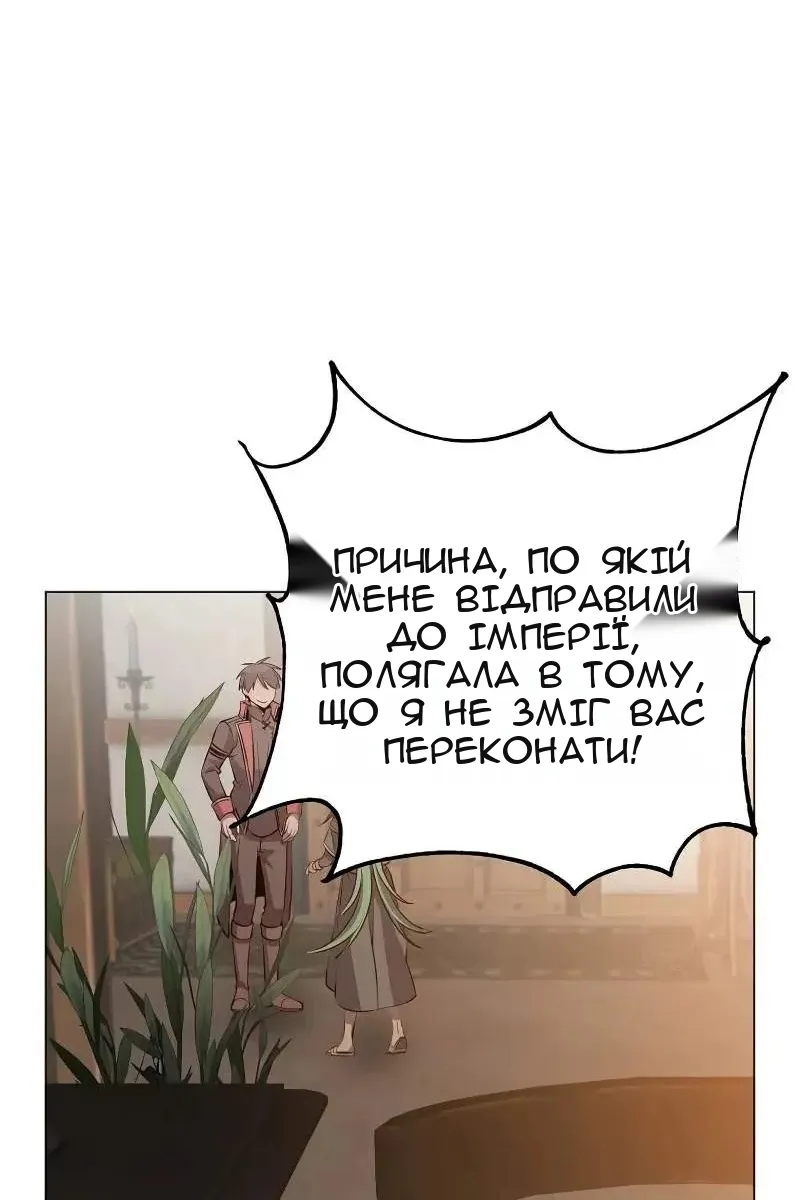 Сторінка 36