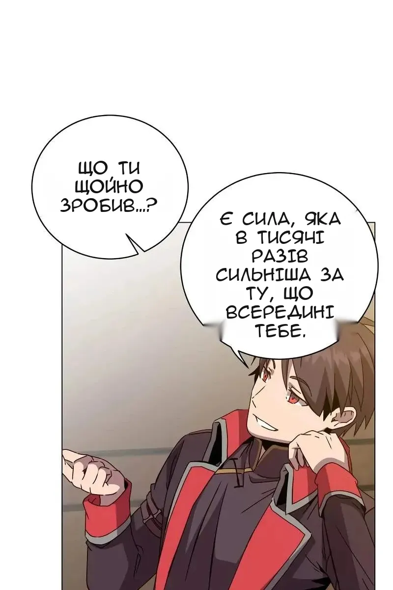 Сторінка 42