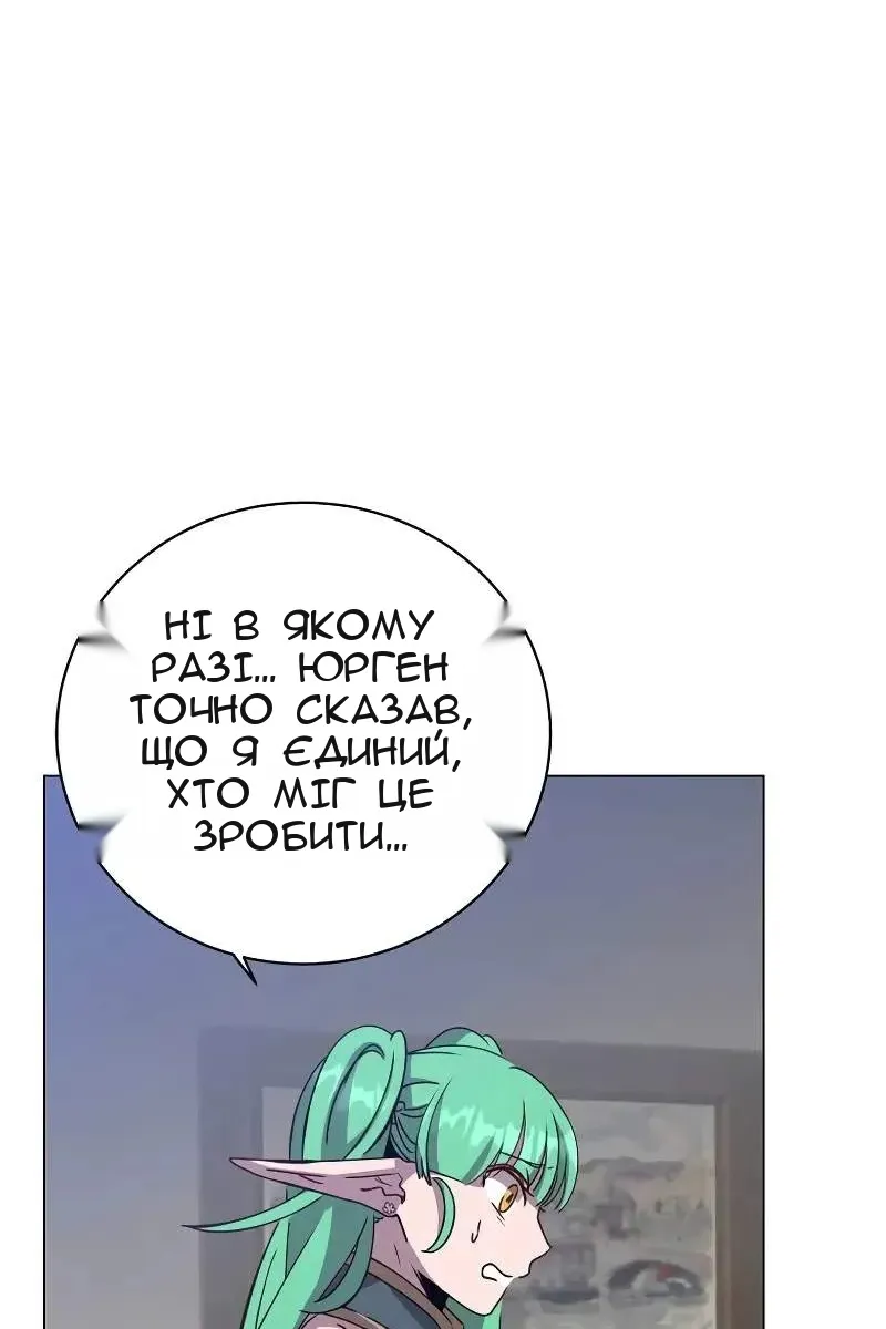 Сторінка 45