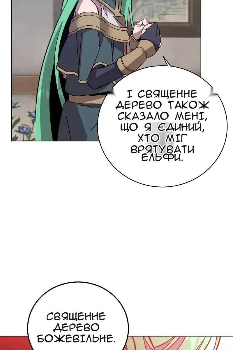 Сторінка 46