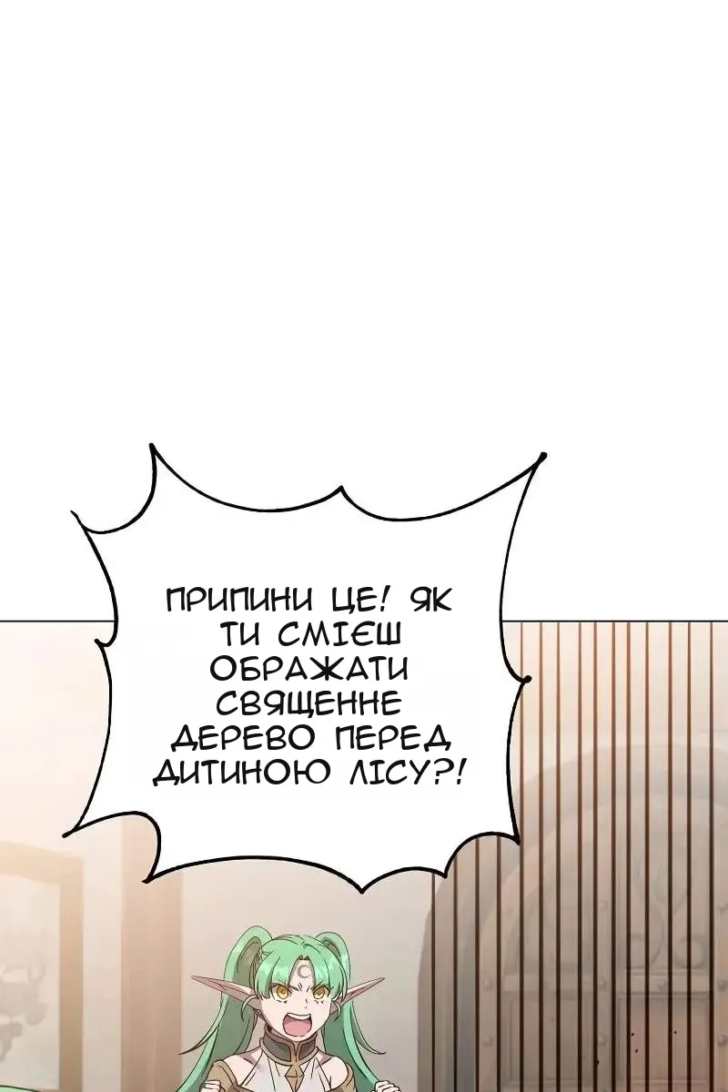 Сторінка 48