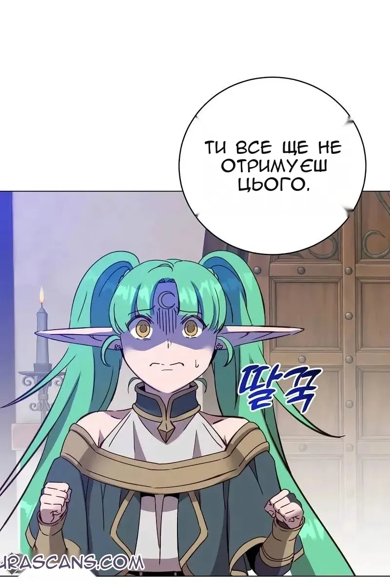 Сторінка 50