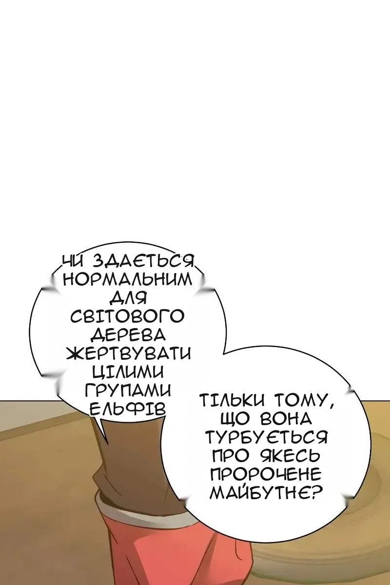 Сторінка 51