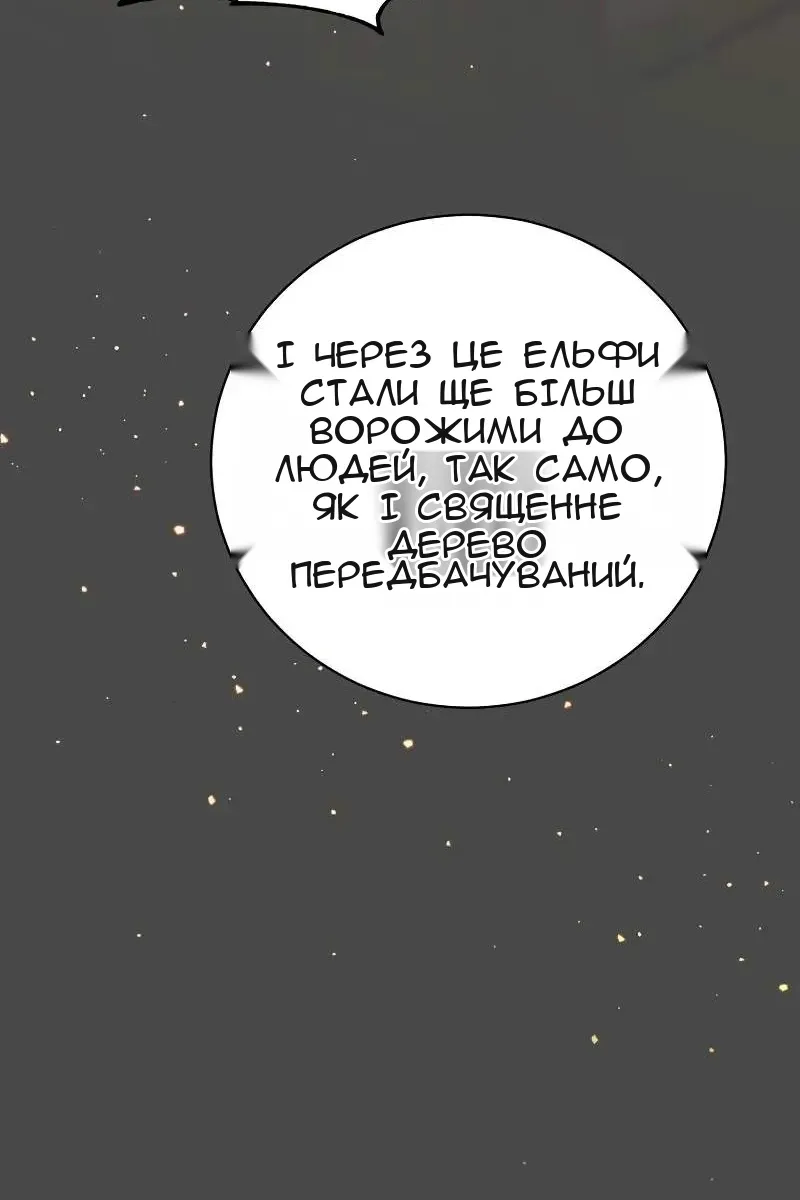 Сторінка 53