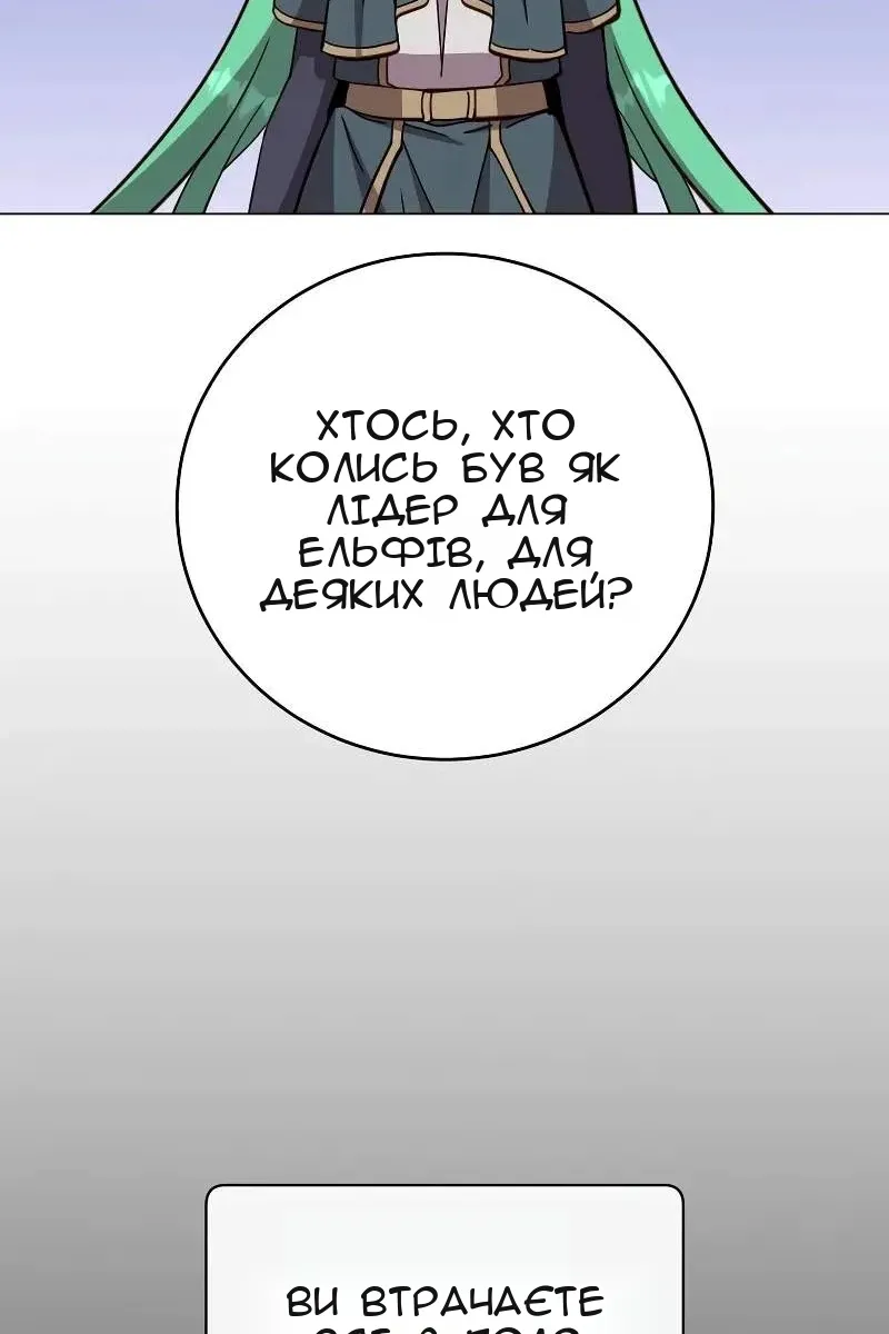 Сторінка 55