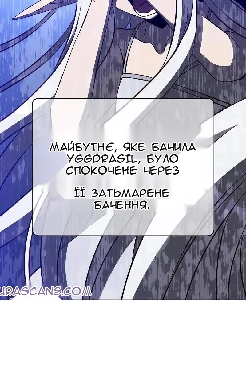 Сторінка 59