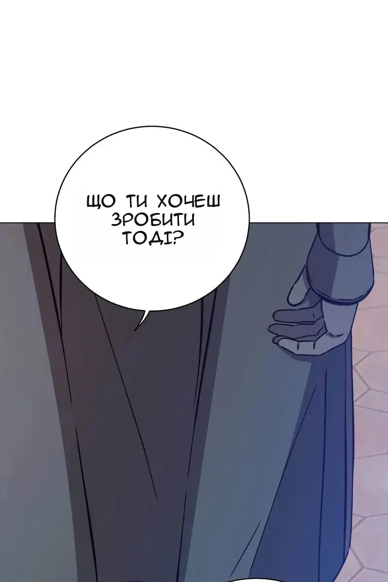 Сторінка 63