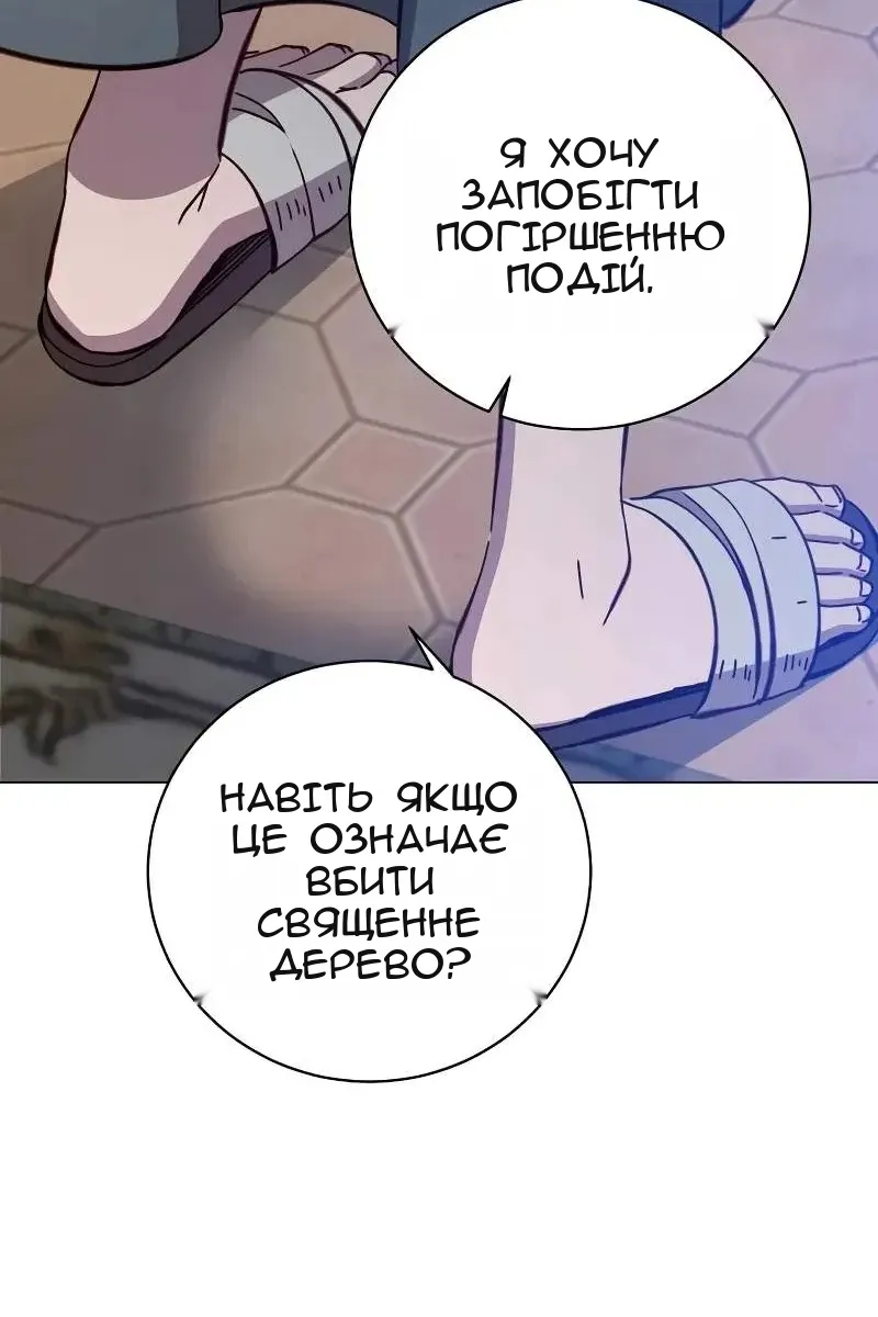 Сторінка 64
