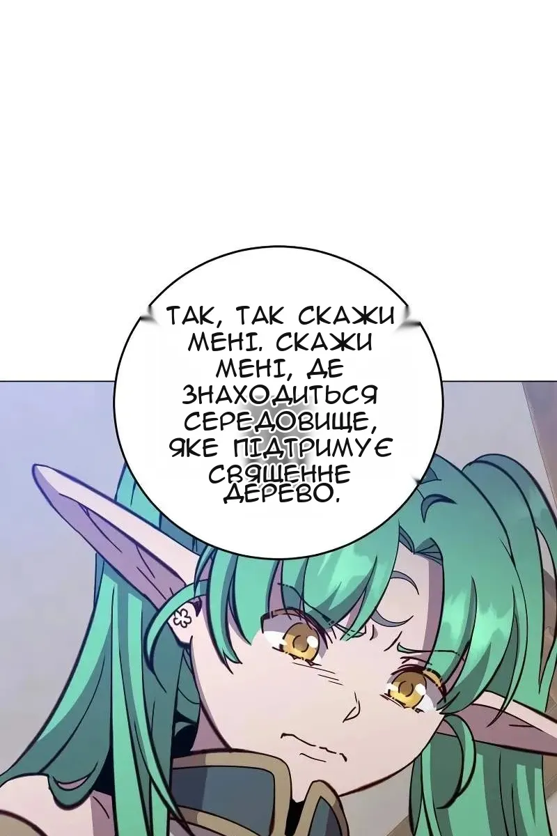 Сторінка 65