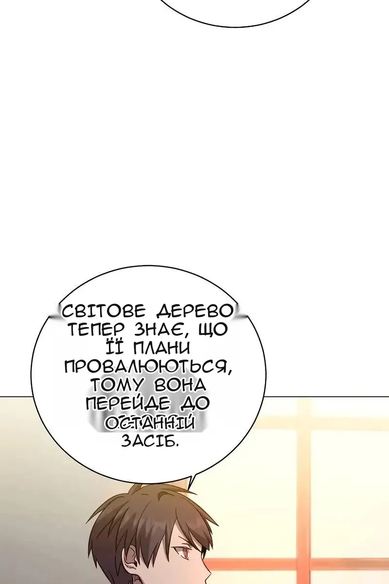 Сторінка 68