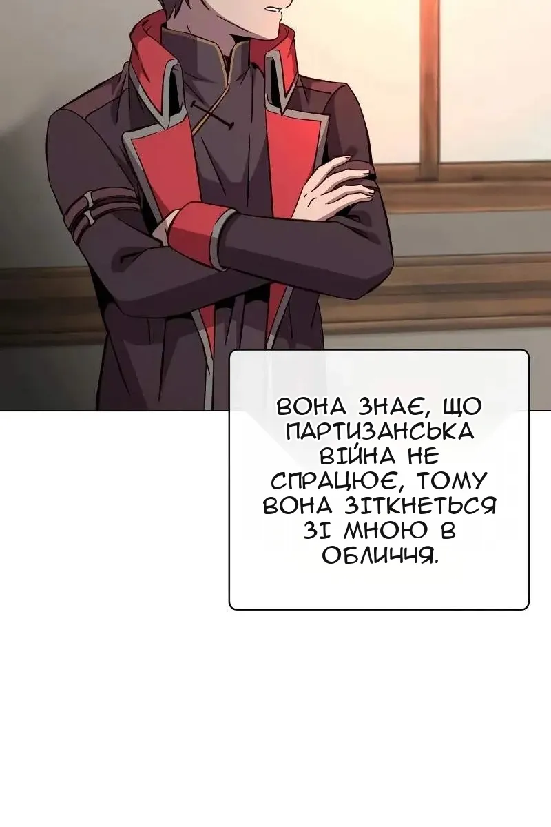 Сторінка 69