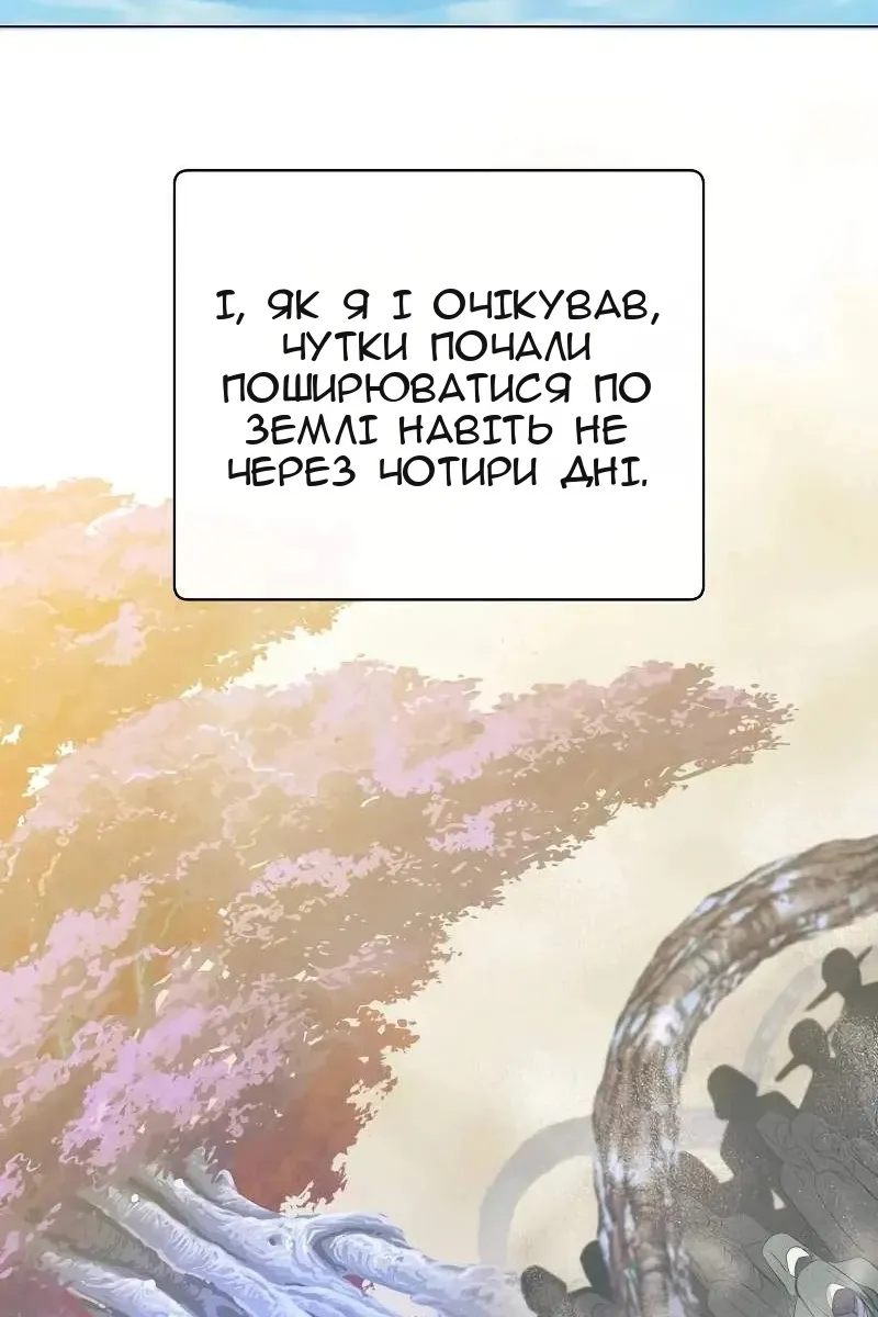Сторінка 71