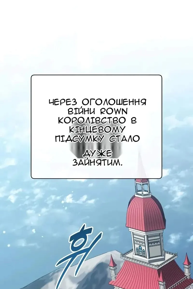 Сторінка 74