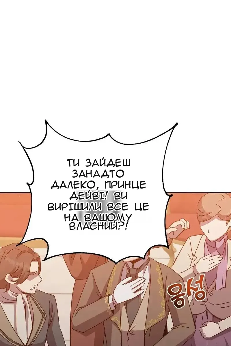 Сторінка 76