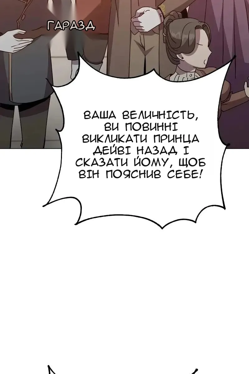 Сторінка 77