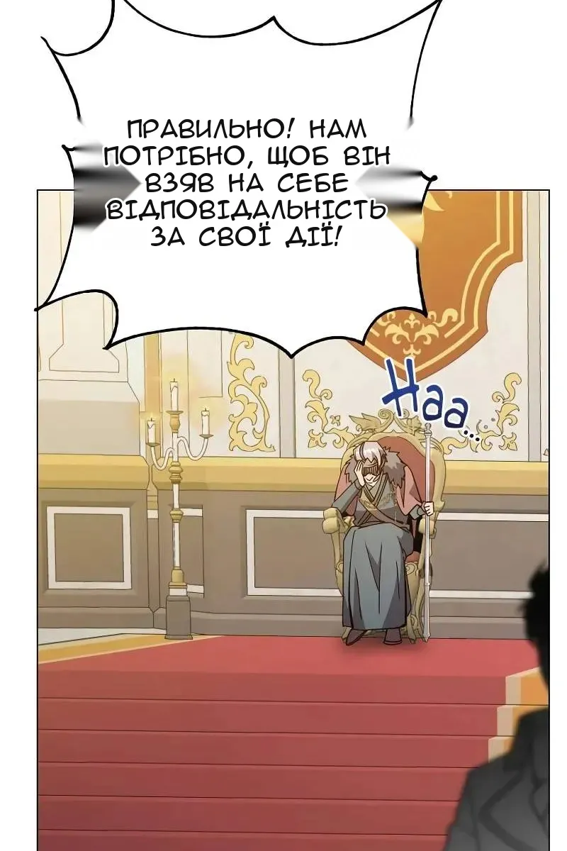 Сторінка 78