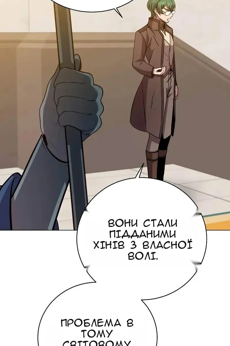 Сторінка 80