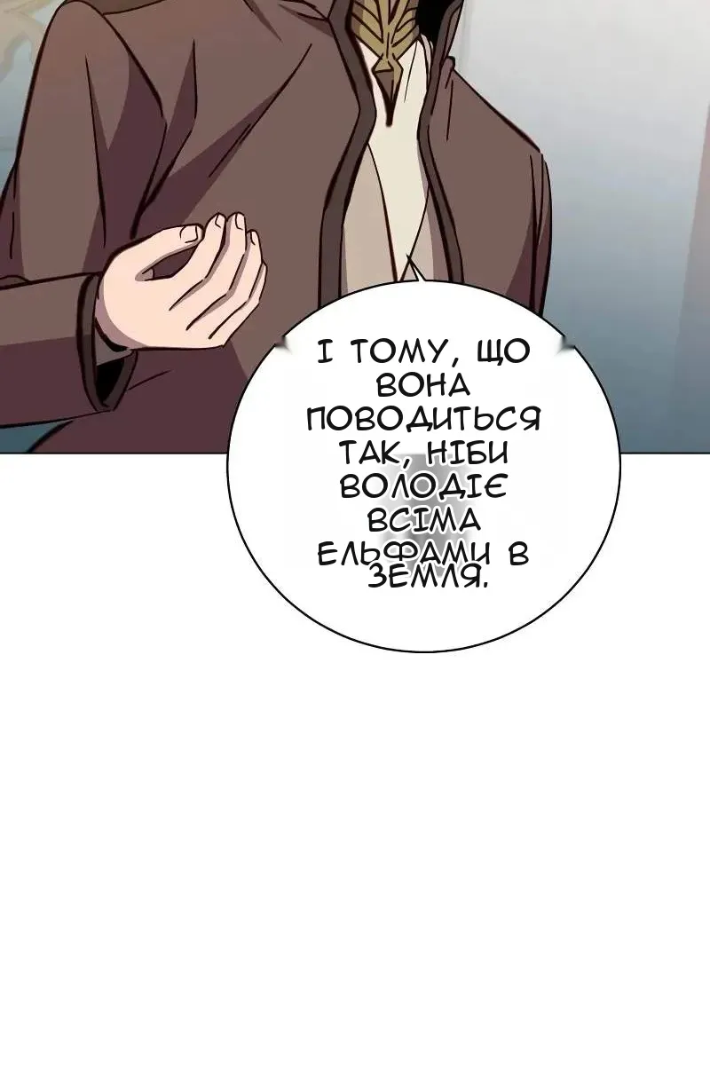 Сторінка 82