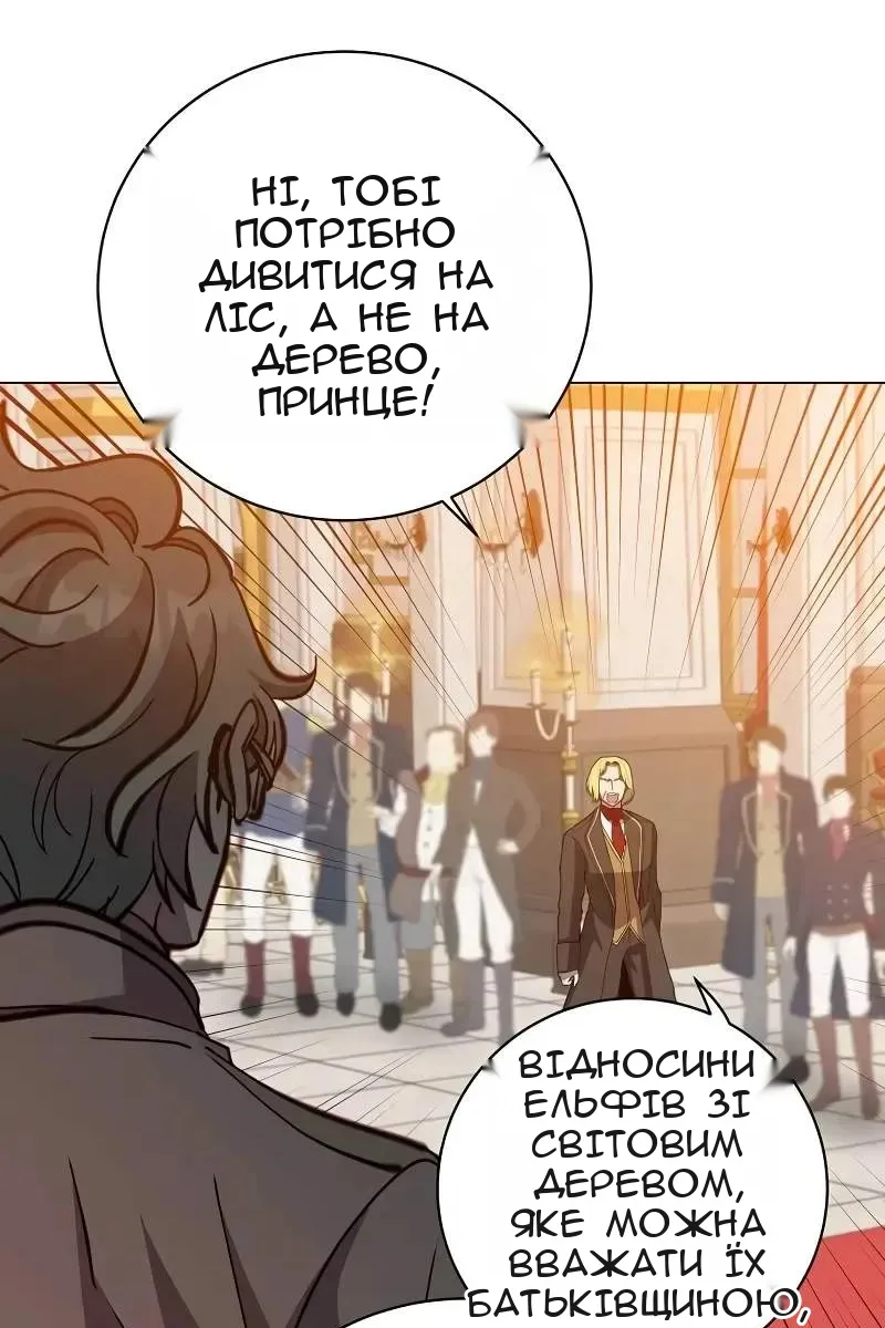 Сторінка 83