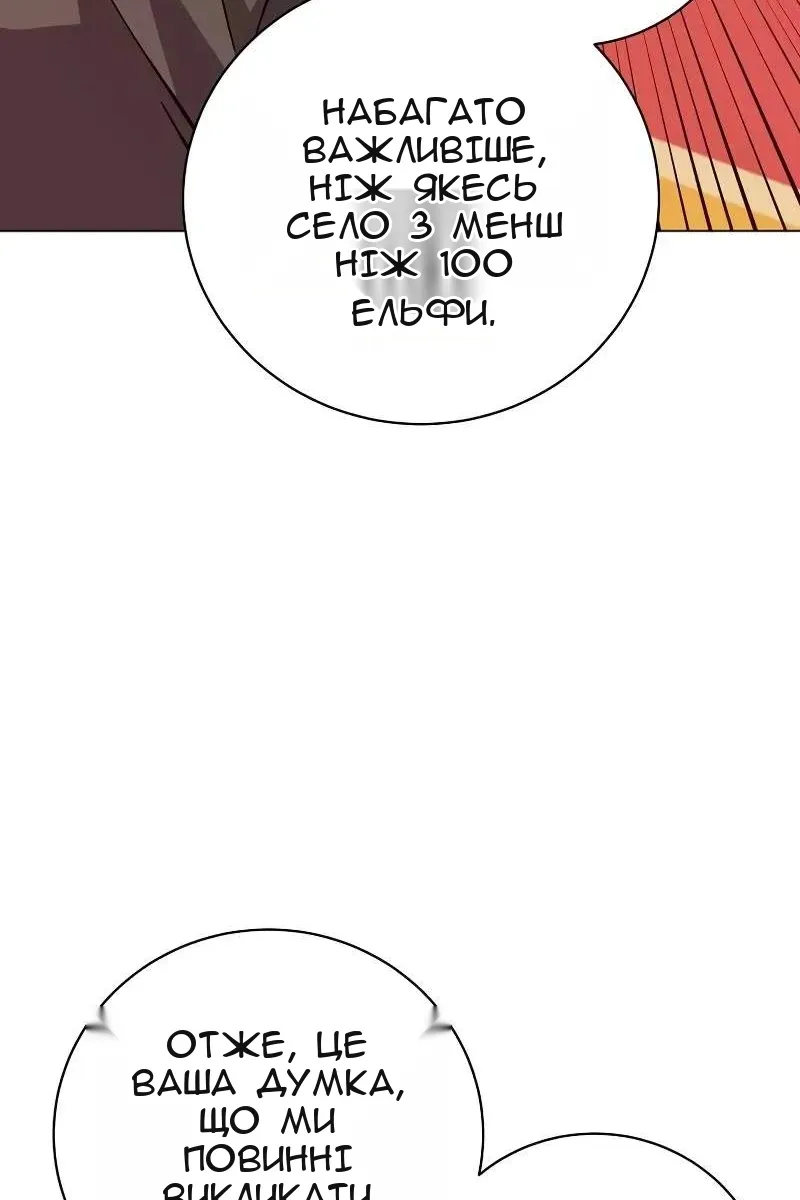 Сторінка 84