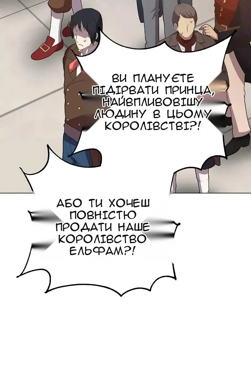 Сторінка 87