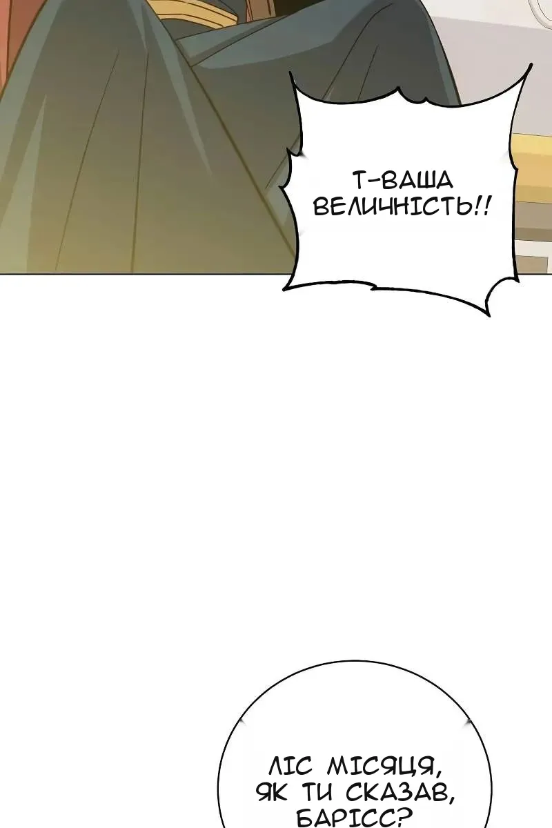 Сторінка 92
