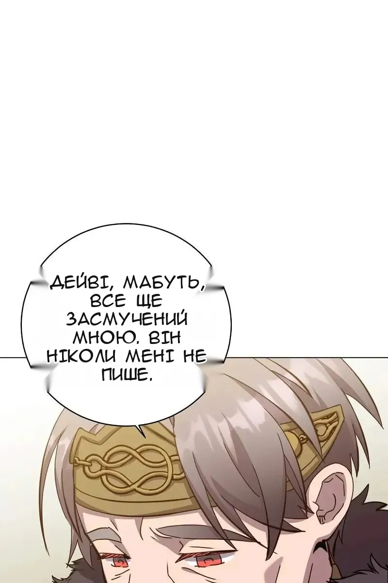 Сторінка 94
